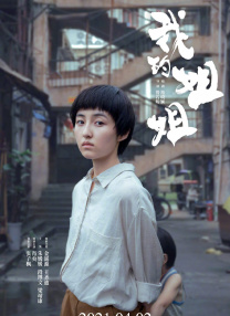 亚洲欧美日韩天堂在线观看